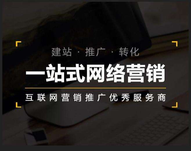 绥阳企业如何怎么利用网络推广抓取潜在客户