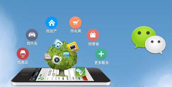 绥阳分析企业微信公众号平台开发的优势有哪些？
