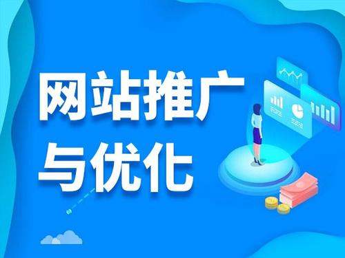 绥阳电商类网络推广如何做才有更好的效果