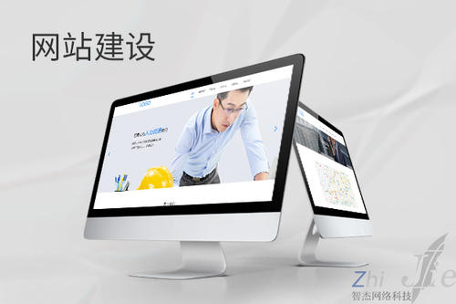 绥阳网站建设公司分析网页设计如何提升吸引力