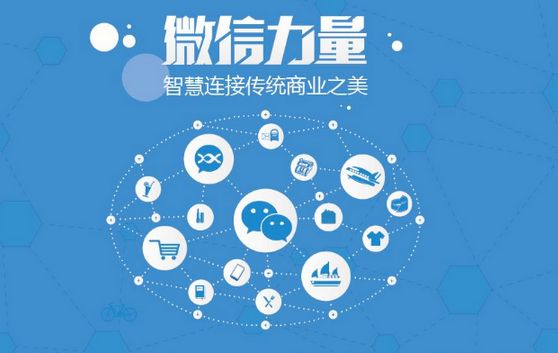 绥阳微信开发可以帮助企业解决哪些难题？如何做呢？