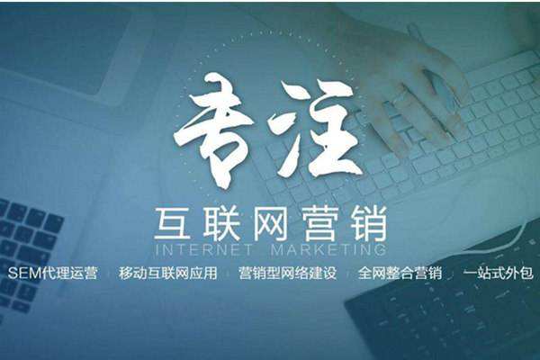 绥阳电商行业做网络推广需要具备的条件有哪些