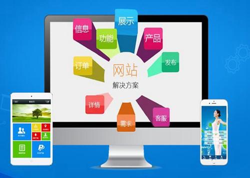 绥阳如何进行网站设计才能突出产品的优势